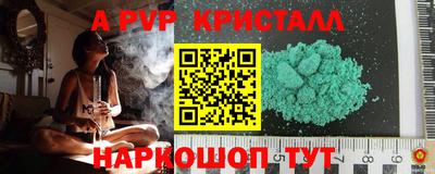 СК Гусь-Хрустальный
