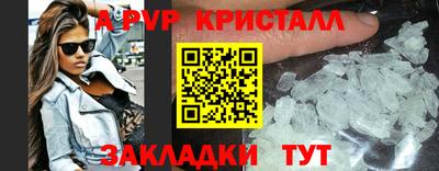 СК Гусь-Хрустальный