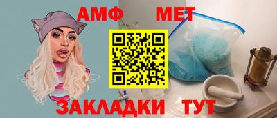 ALPHA-PVP Балашиха