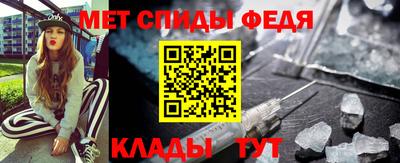 метамфетамин Балахна