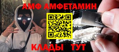 меф Изобильный