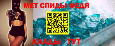 метамфетамин Балахна