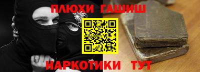 дмт Гусиноозёрск