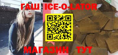 метамфетамин Балахна