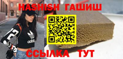 синтетический гашиш Аргун