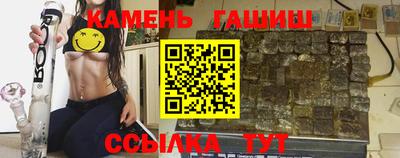 дмт Гусиноозёрск