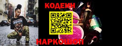 COCAINE Апрелевка