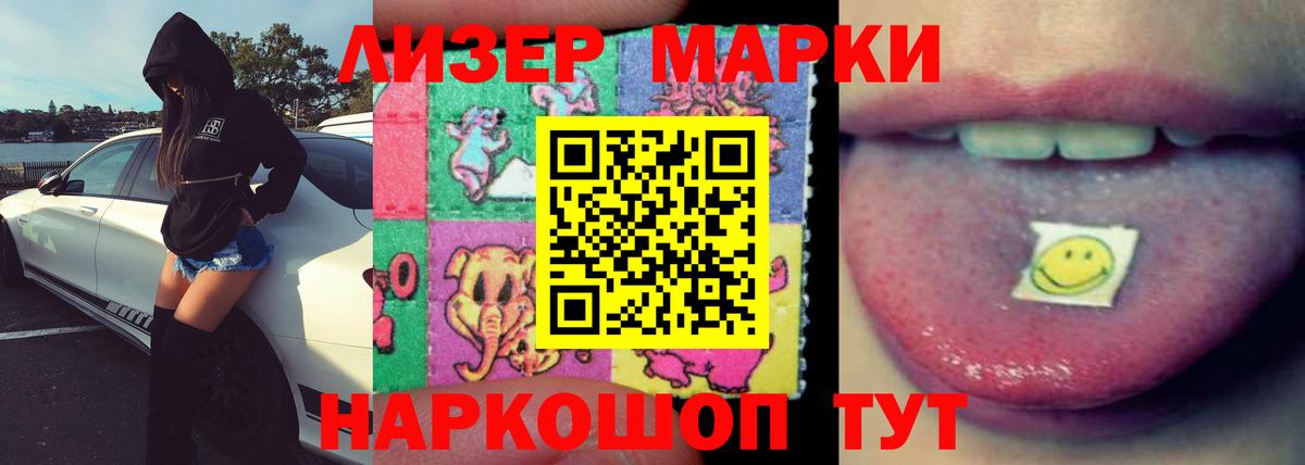 Лсд 25 экстази ecstasy  MEGA как войти  Краснодар 