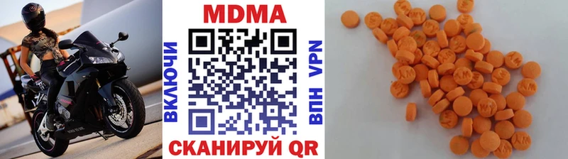 MDMA молли  Краснодар 
