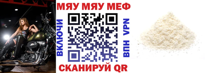 Мефедрон mephedrone  Краснодар 