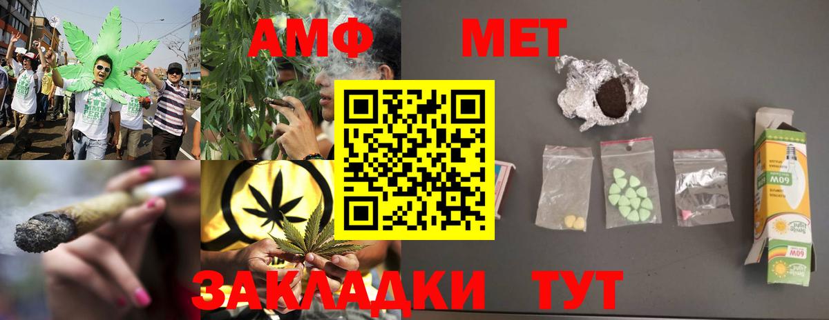 Первитин Methamphetamine  Вход с VPN  Краснодар 