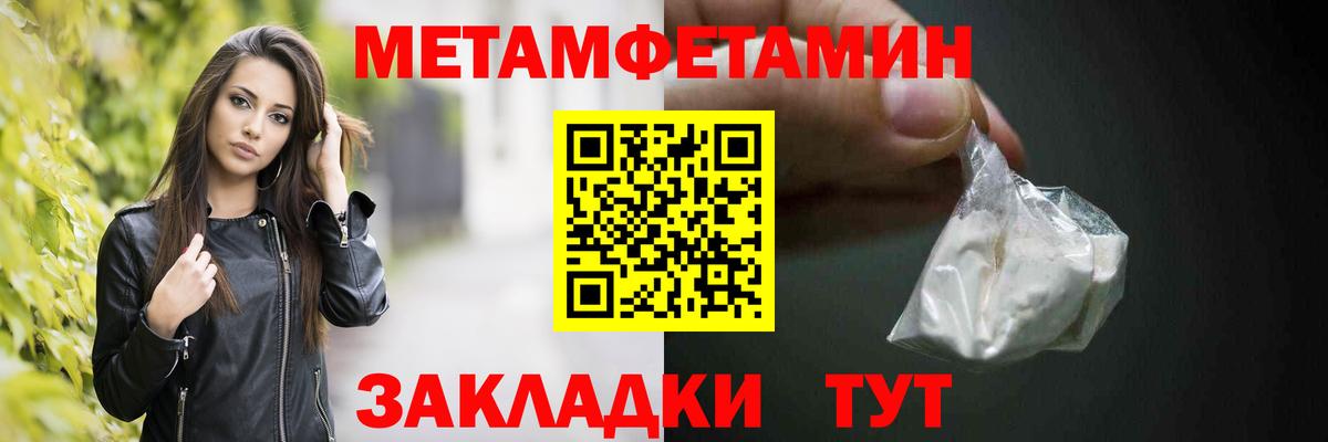 Метамфетамин Декстрометамфетамин 99.9% Краснодар
