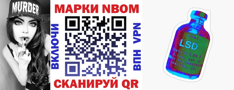 Марки N-bome 1,5мг  мориарти официальный сайт  Краснодар 
