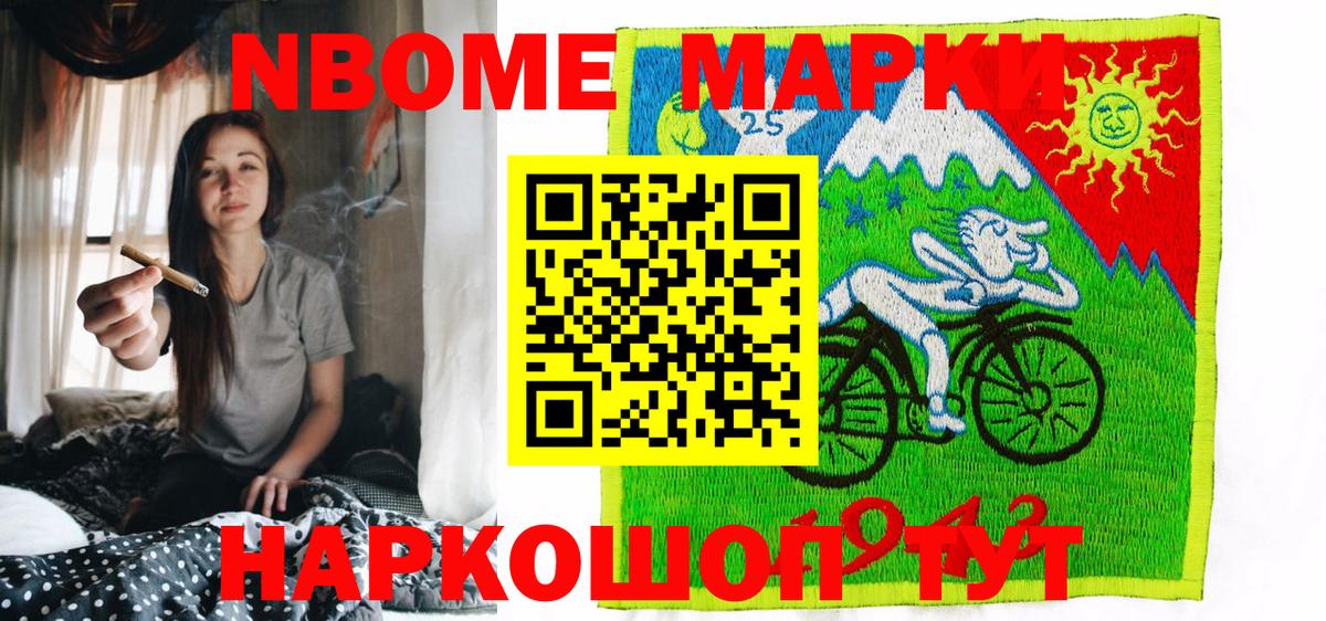 Наркотические марки 1,5мг  Краснодар 