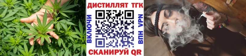 закладки  Краснодар  Дистиллят ТГК THC oil 