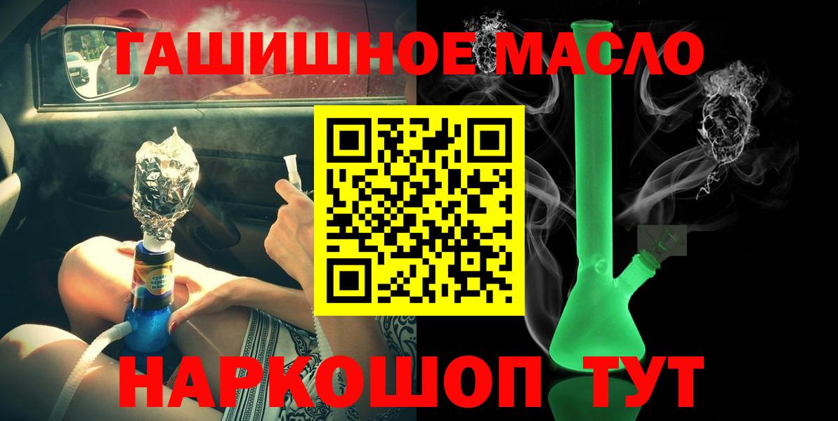 Дистиллят ТГК гашишное масло  Краснодар  Дистиллят ТГК Wax 