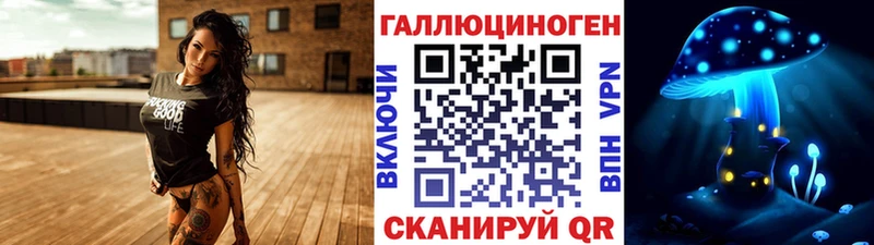 Псилоцибиновые грибы MAGIC MUSHROOMS  ОМГ ОМГ ссылки  Краснодар 