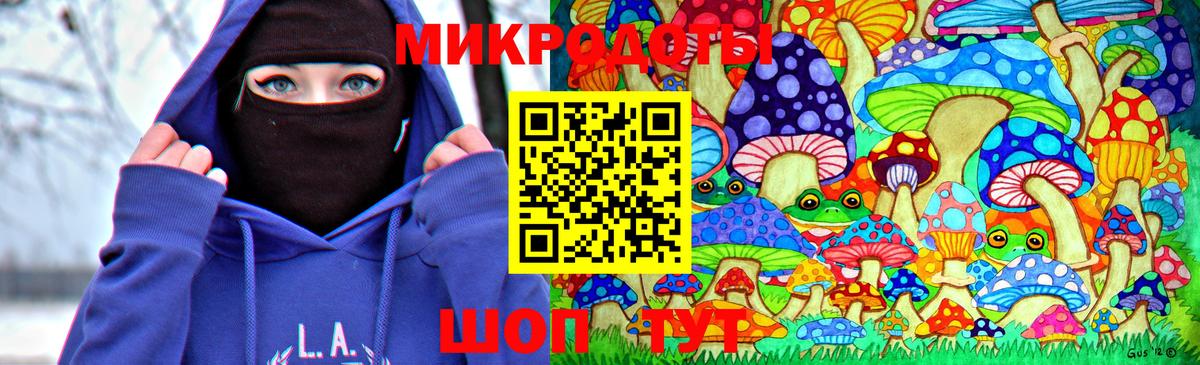 Галлюциногенные грибы мухоморы Краснодар