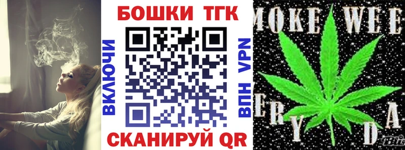купить наркоту  Краснодар  Бошки марихуана Bruce Banner 