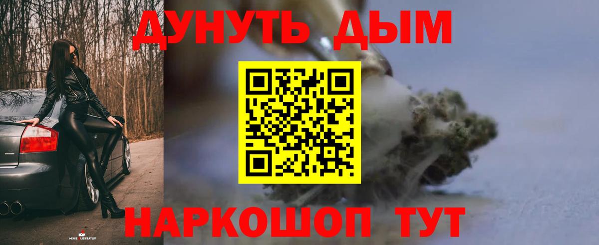 Каннабис индика  Марихуана индика  Марихуана White Widow  Краснодар  Вход с VPN 