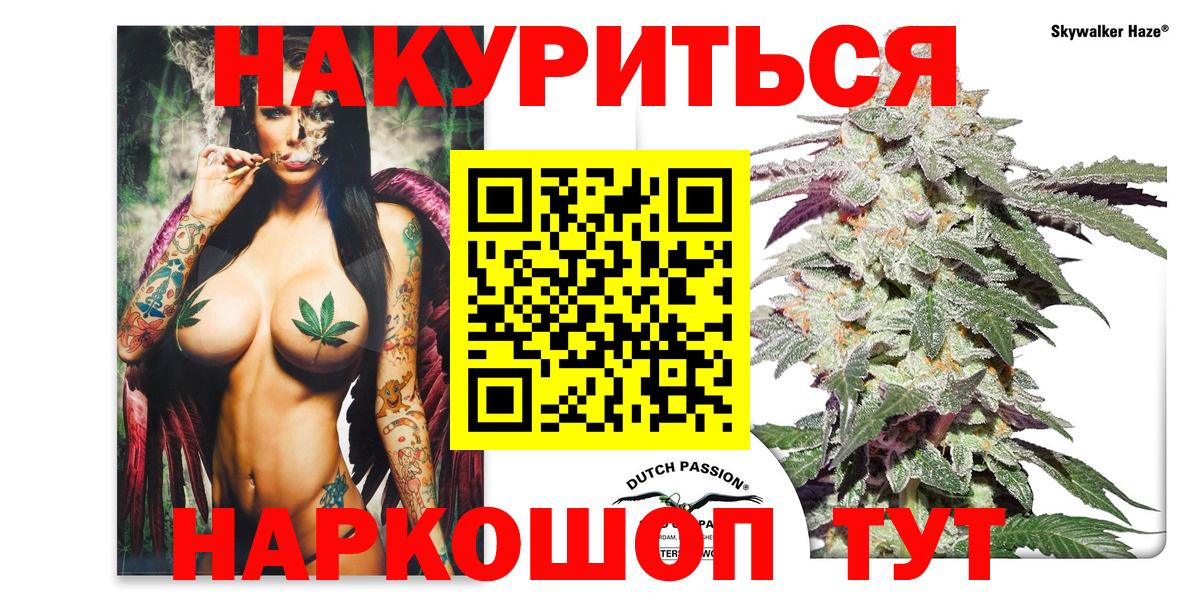 МАРИХУАНА семена  МАРИХУАНА семена  Краснодар  Марихуана SATIVA & INDICA 